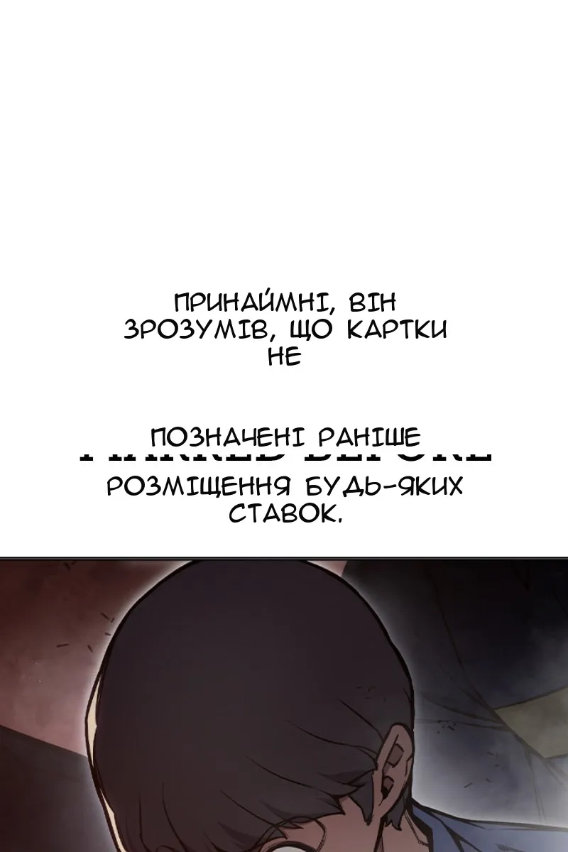 Сторінка 169
