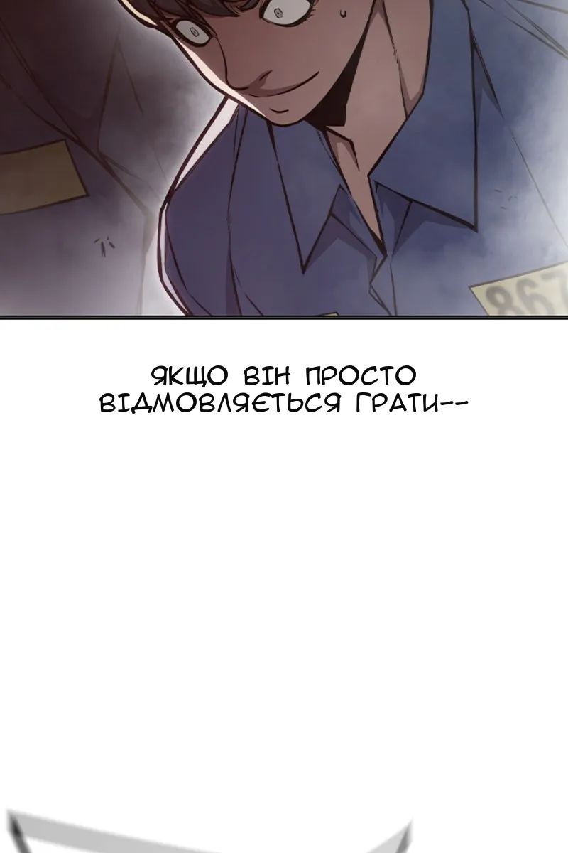 Сторінка 170