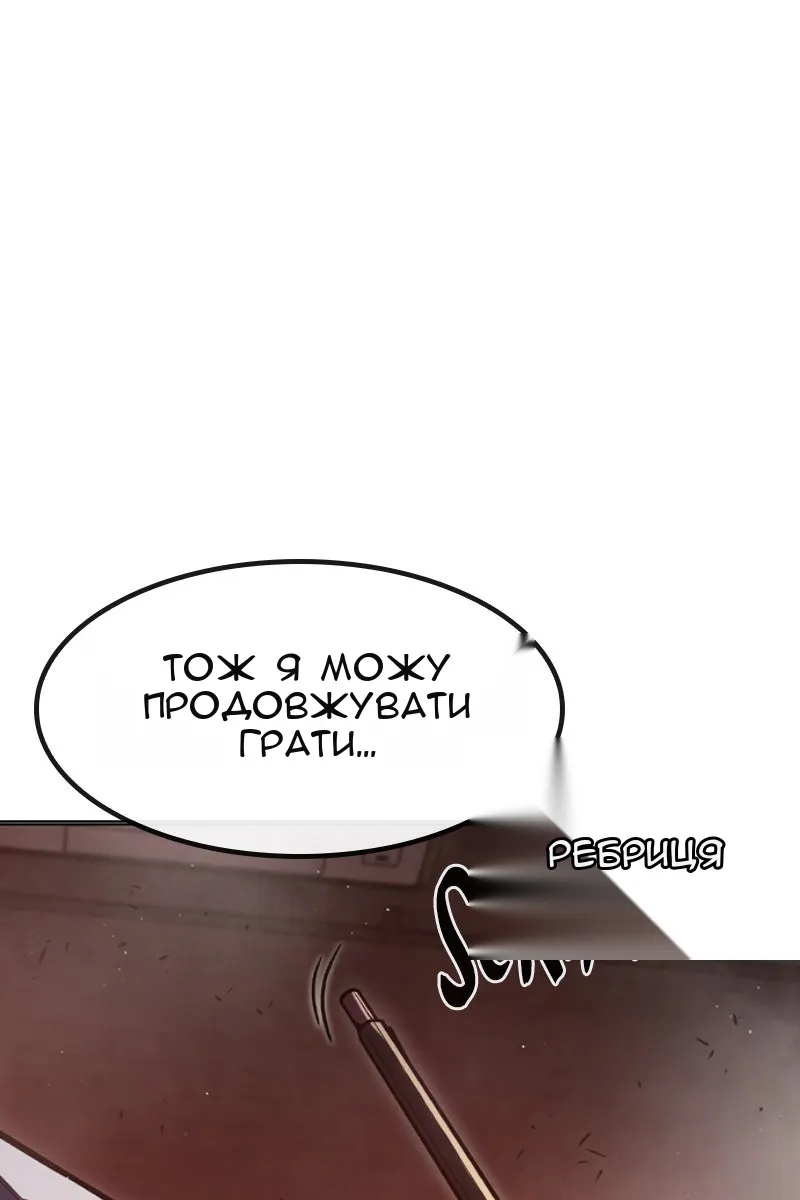 Сторінка 173