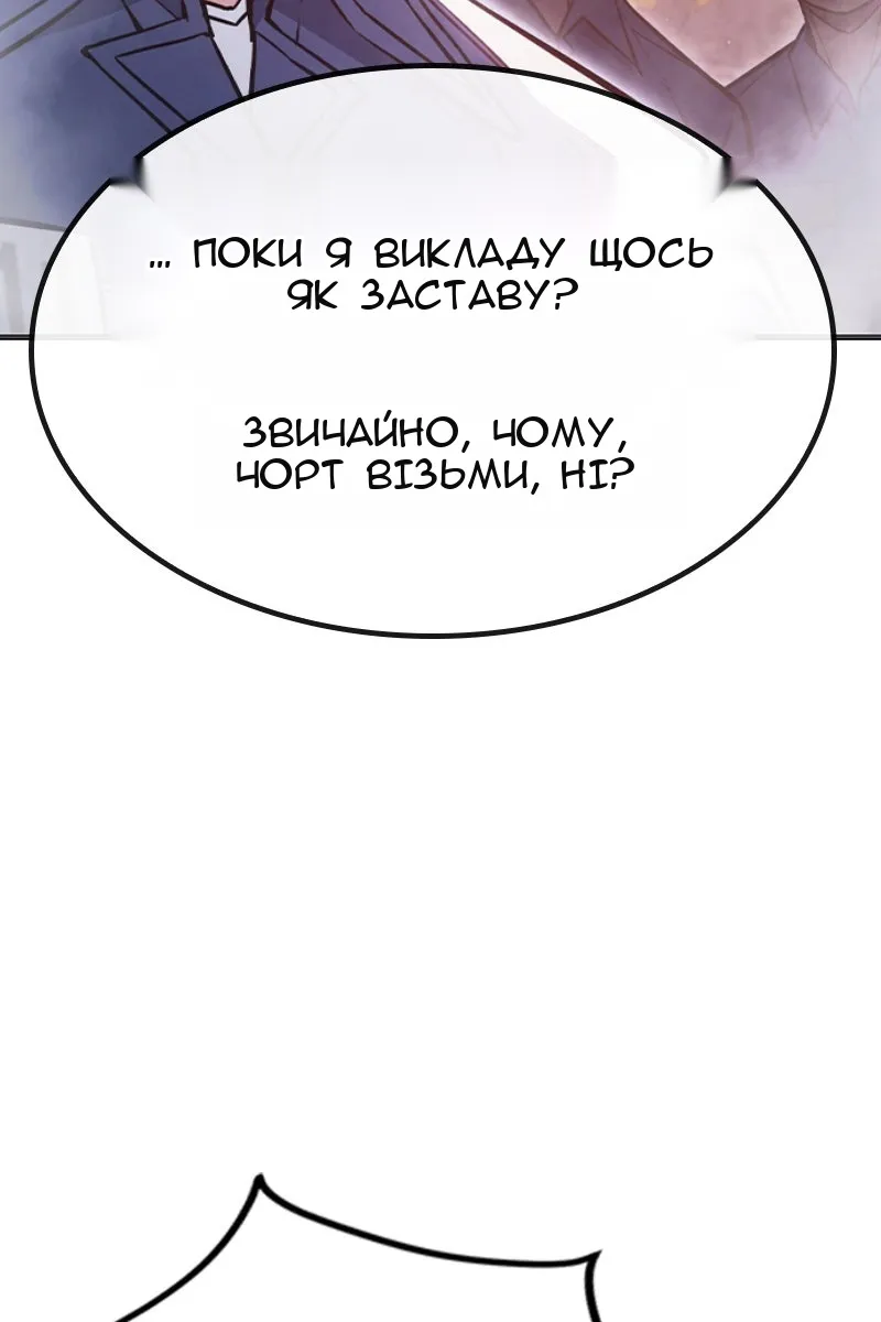 Сторінка 176