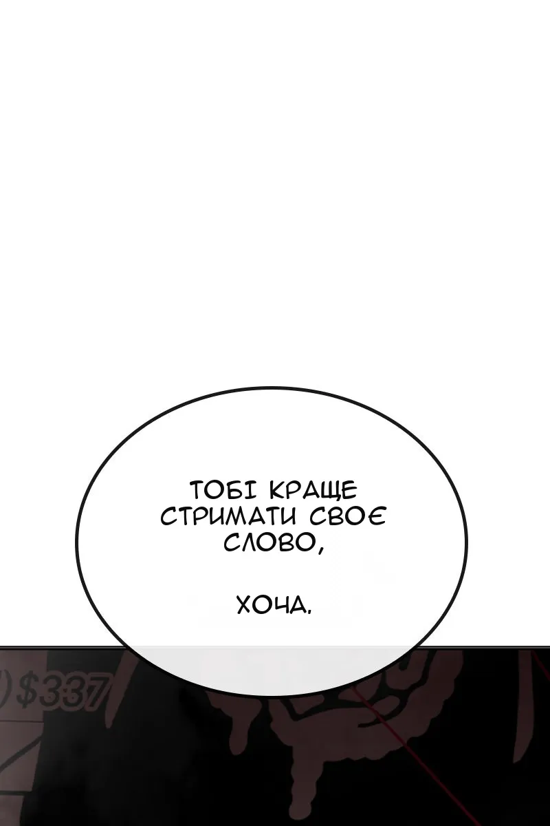 Сторінка 178