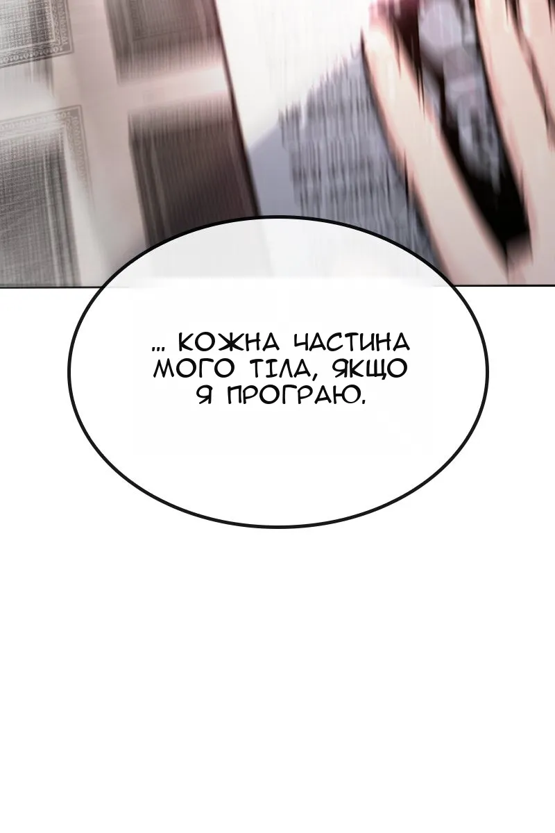 Сторінка 182
