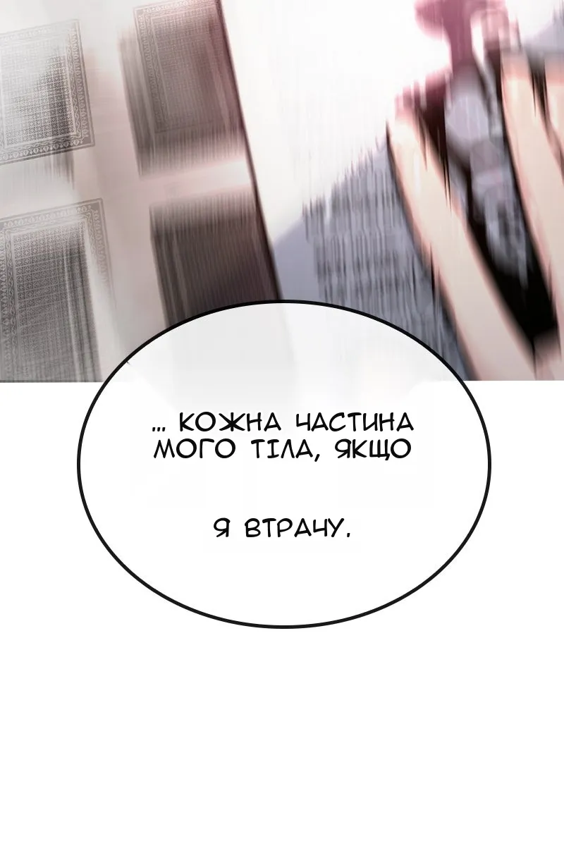 Сторінка 3