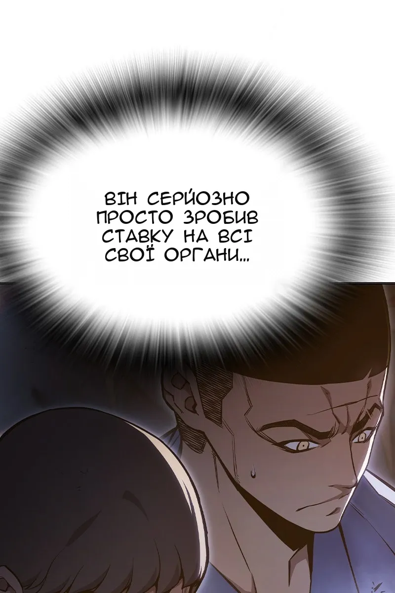 Сторінка 12