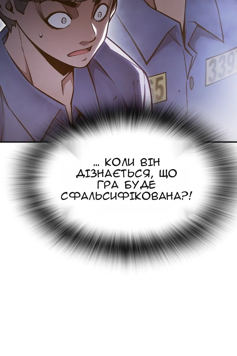 Сторінка 13