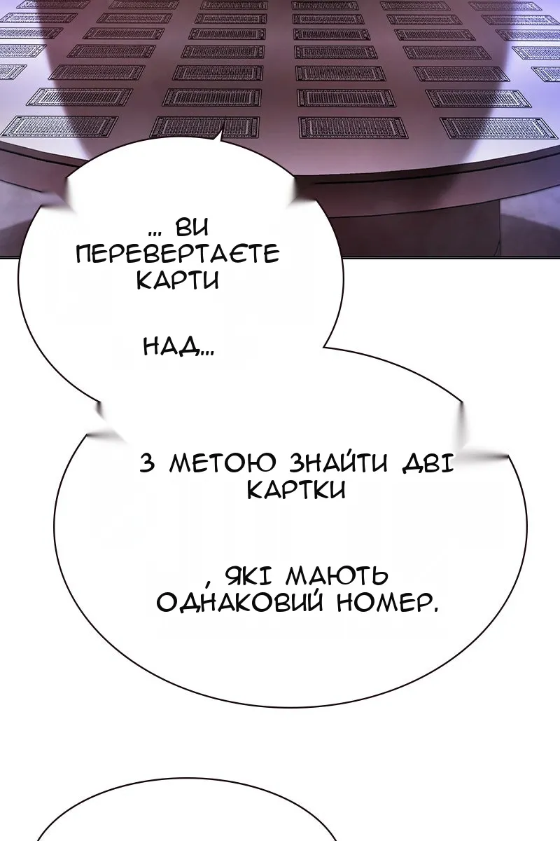 Сторінка 20