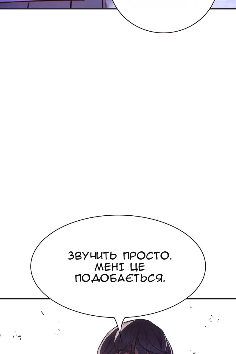 Сторінка 22