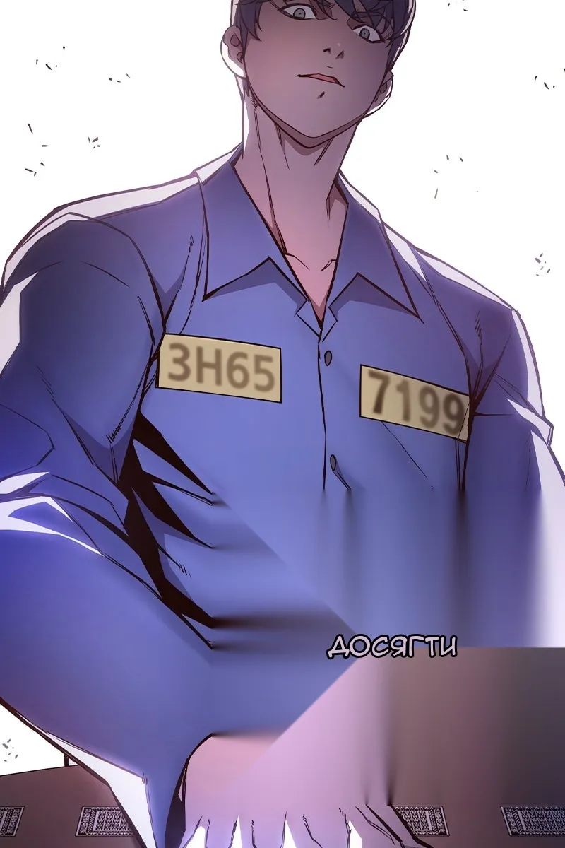 Сторінка 23
