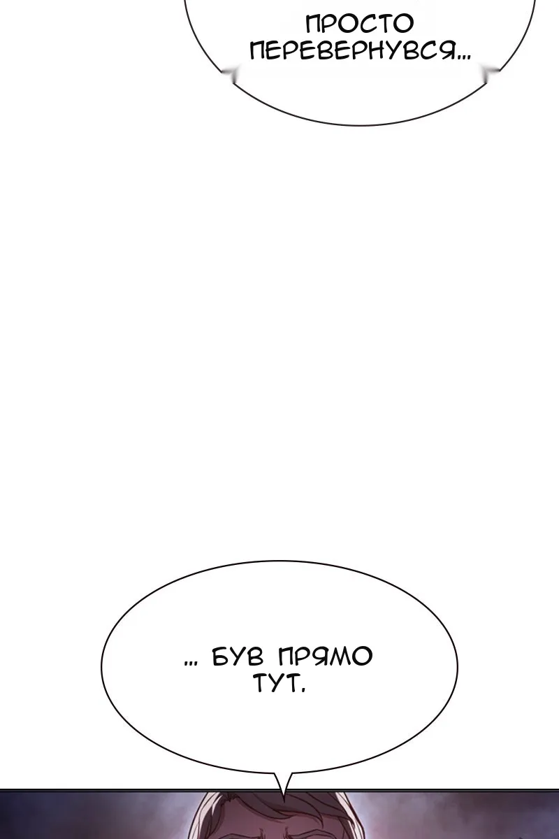 Сторінка 33