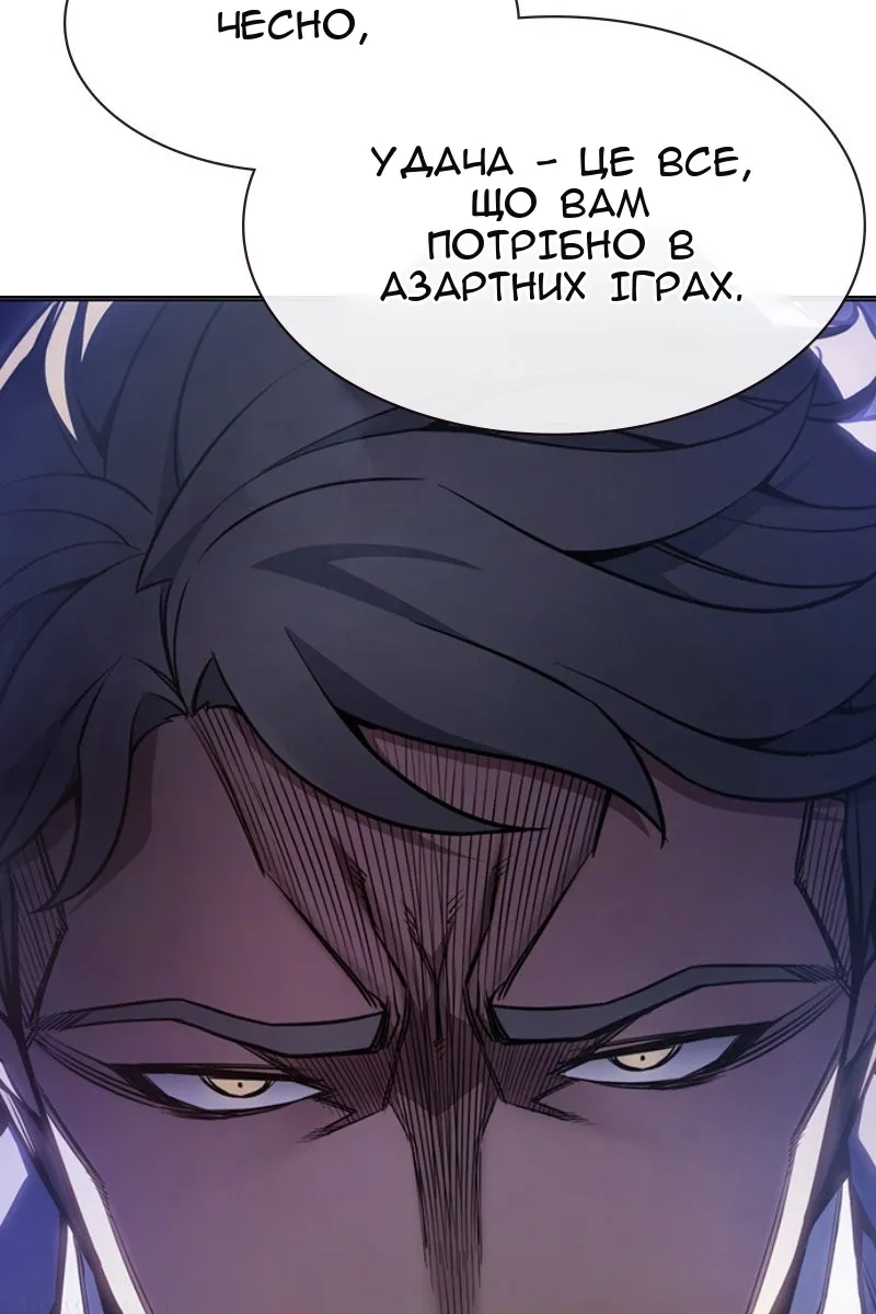 Сторінка 38