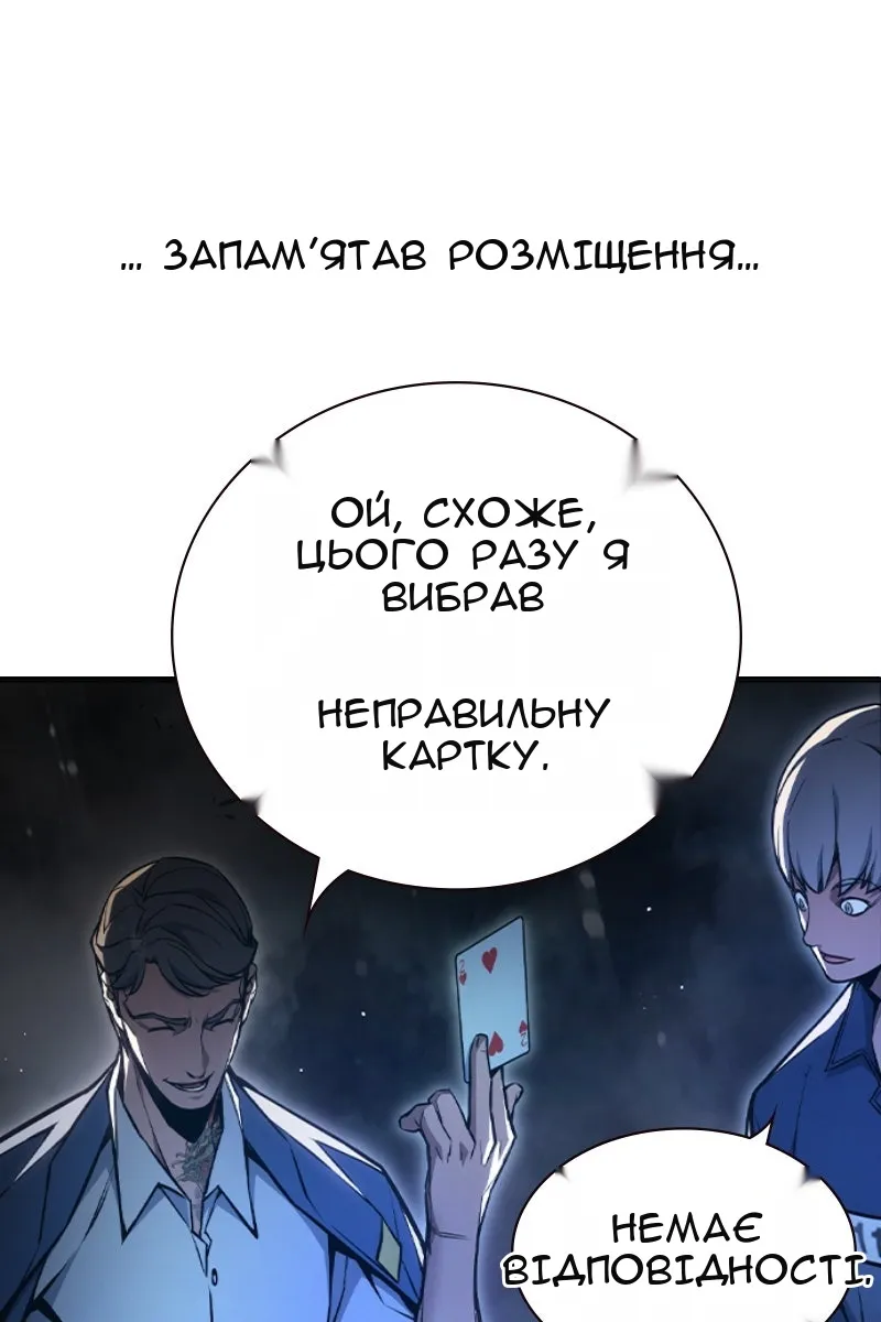 Сторінка 43