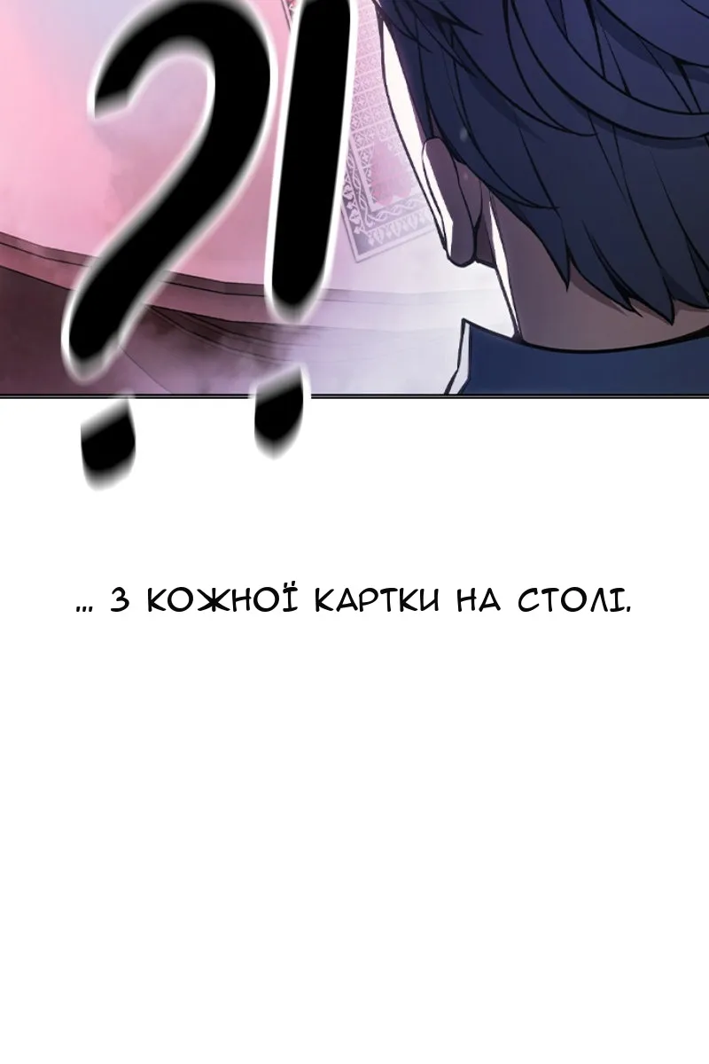 Сторінка 45