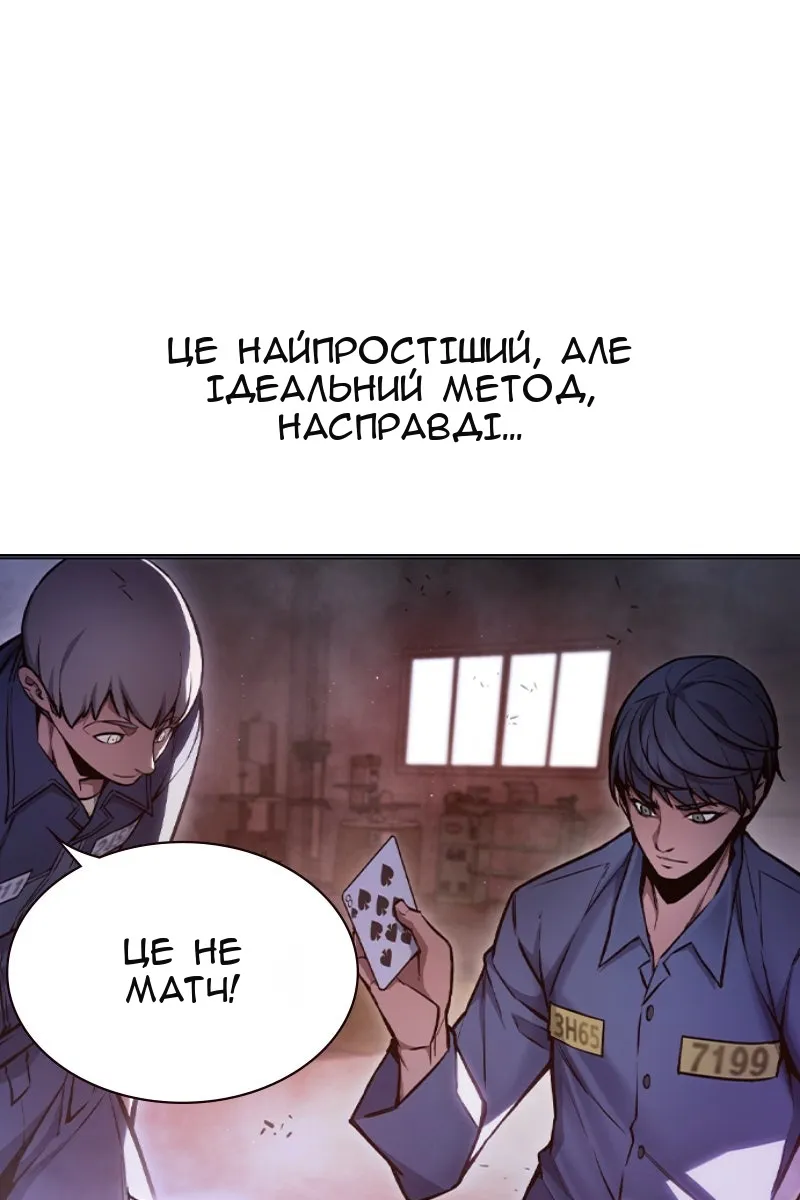 Сторінка 46