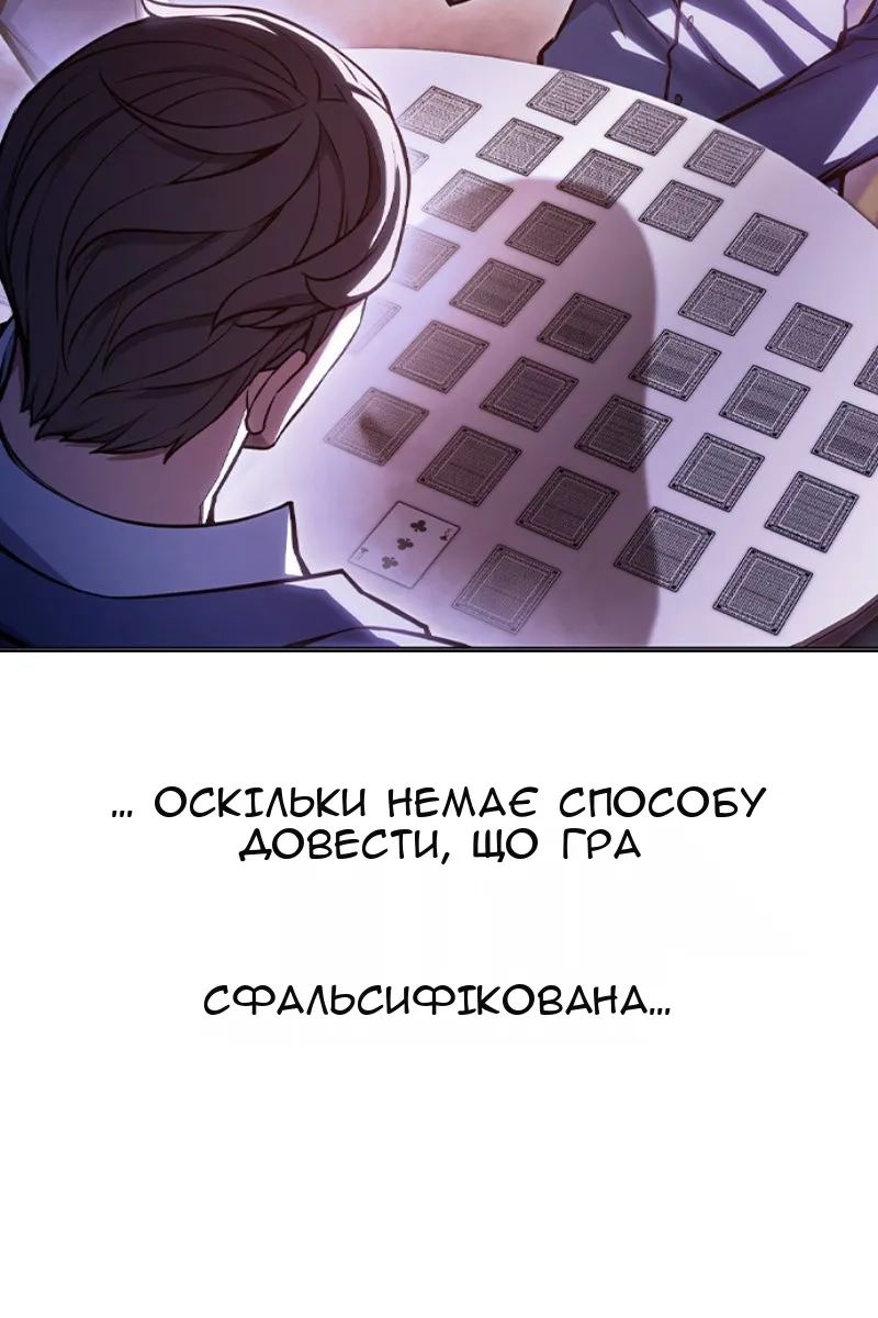 Сторінка 47