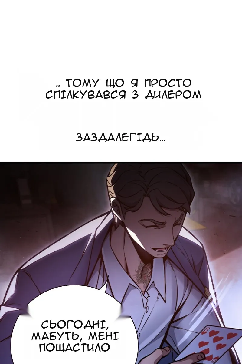 Сторінка 48