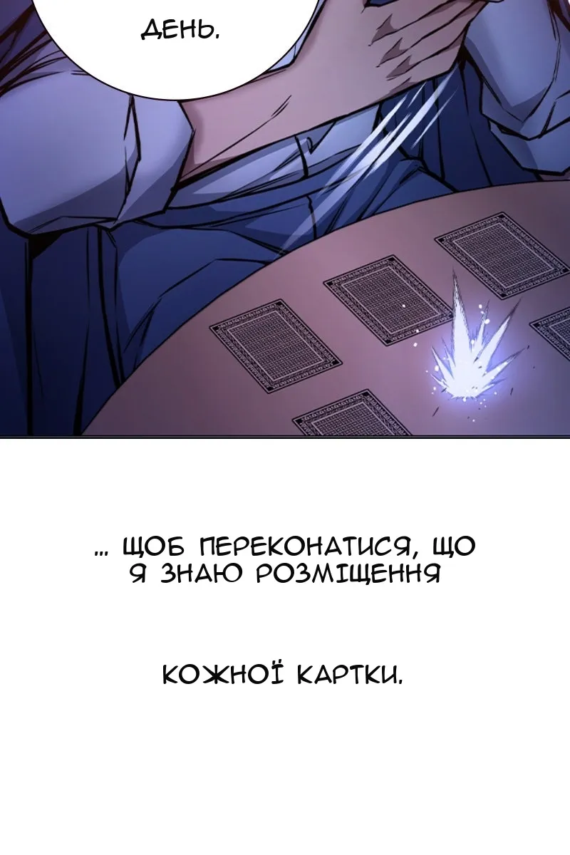 Сторінка 49