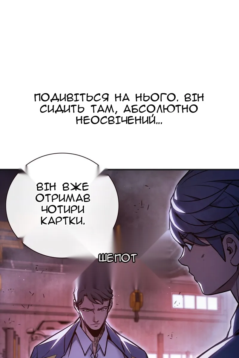 Сторінка 50