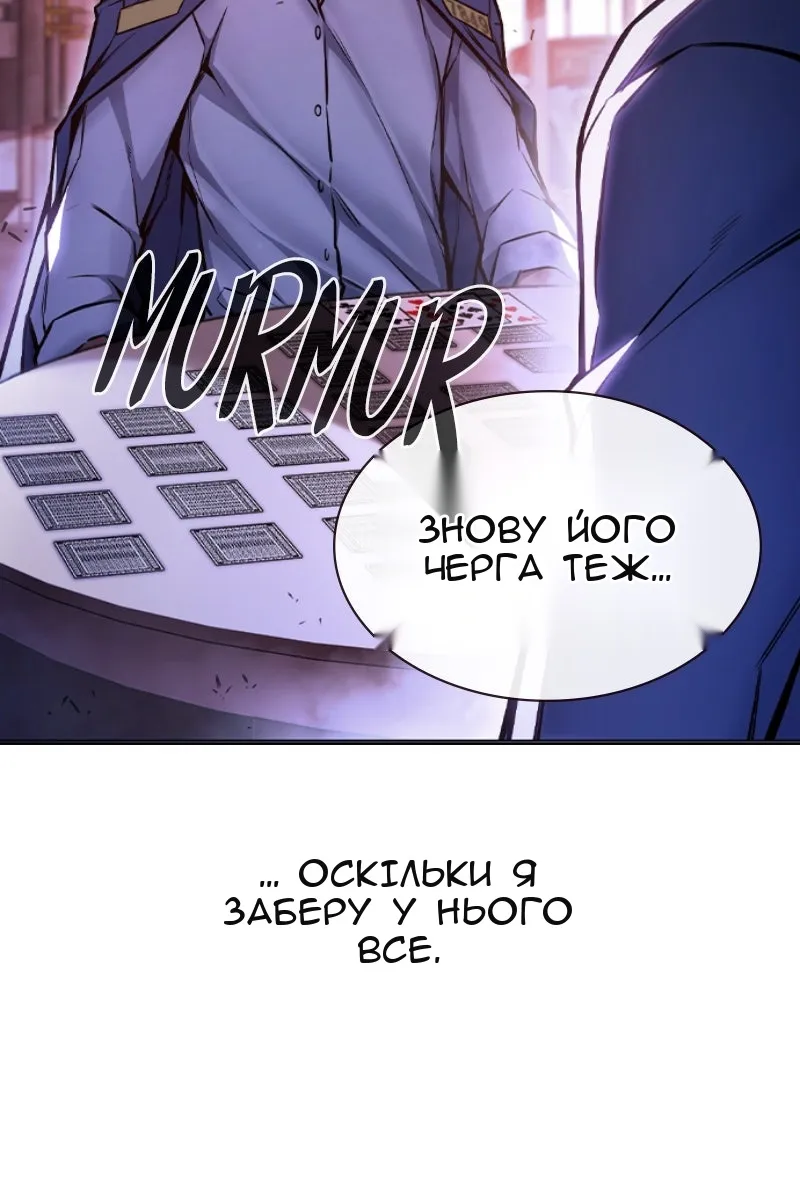 Сторінка 51