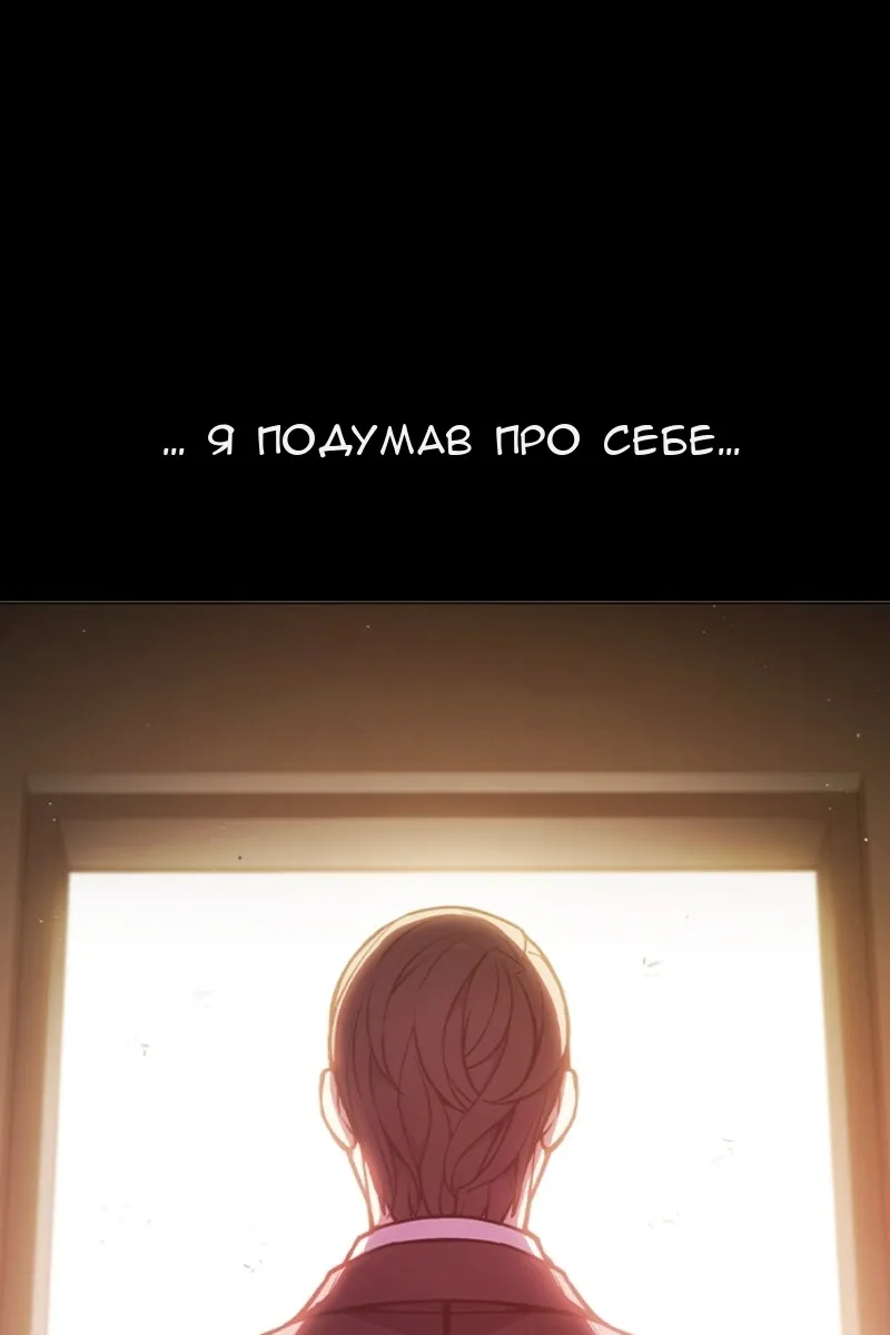 Сторінка 63