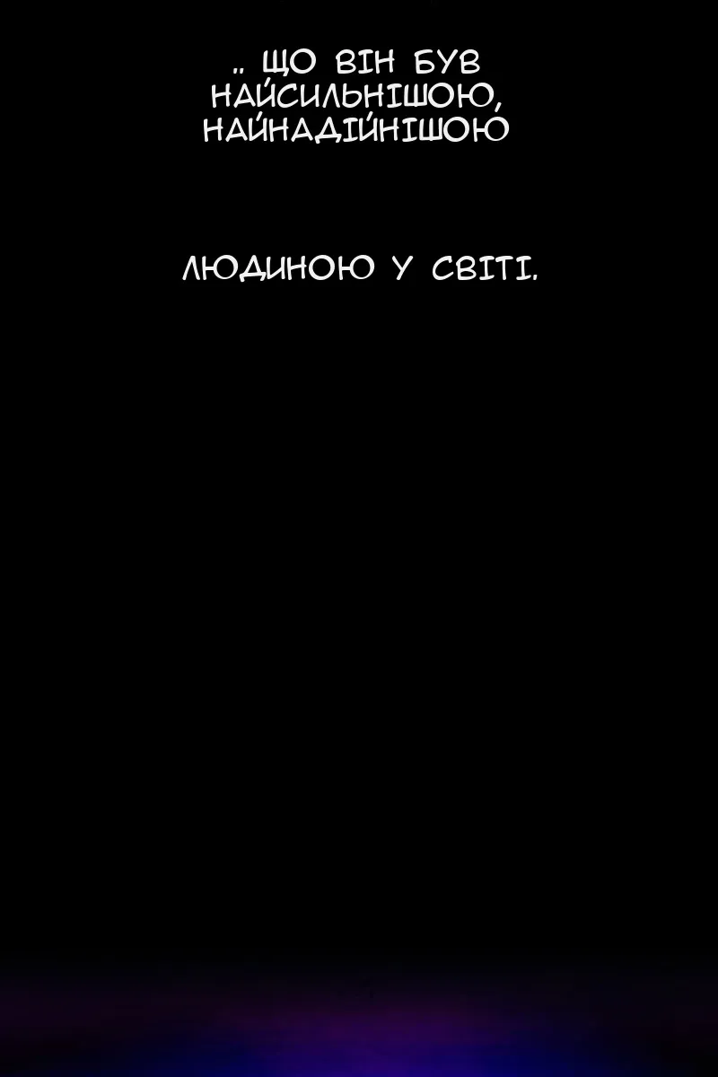 Сторінка 65