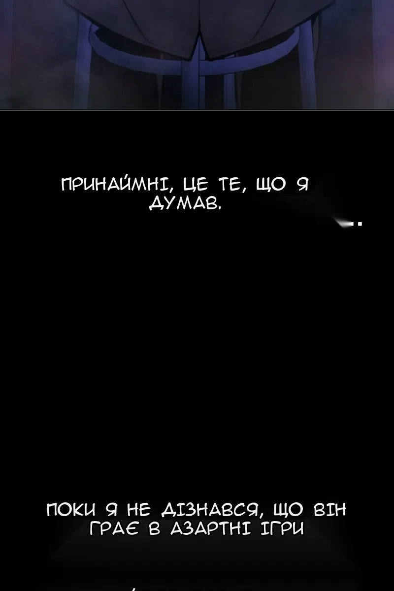 Сторінка 67