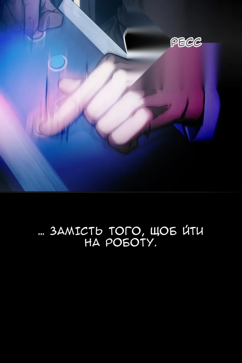 Сторінка 69