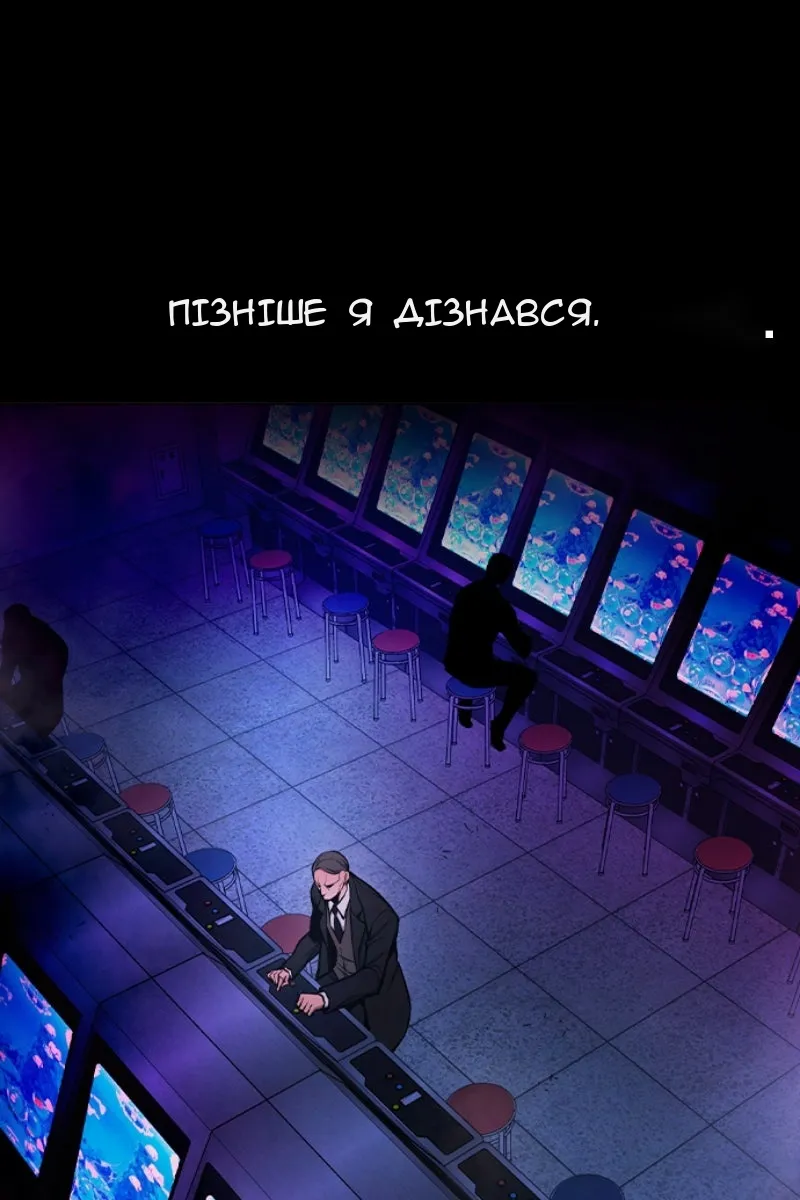 Сторінка 70