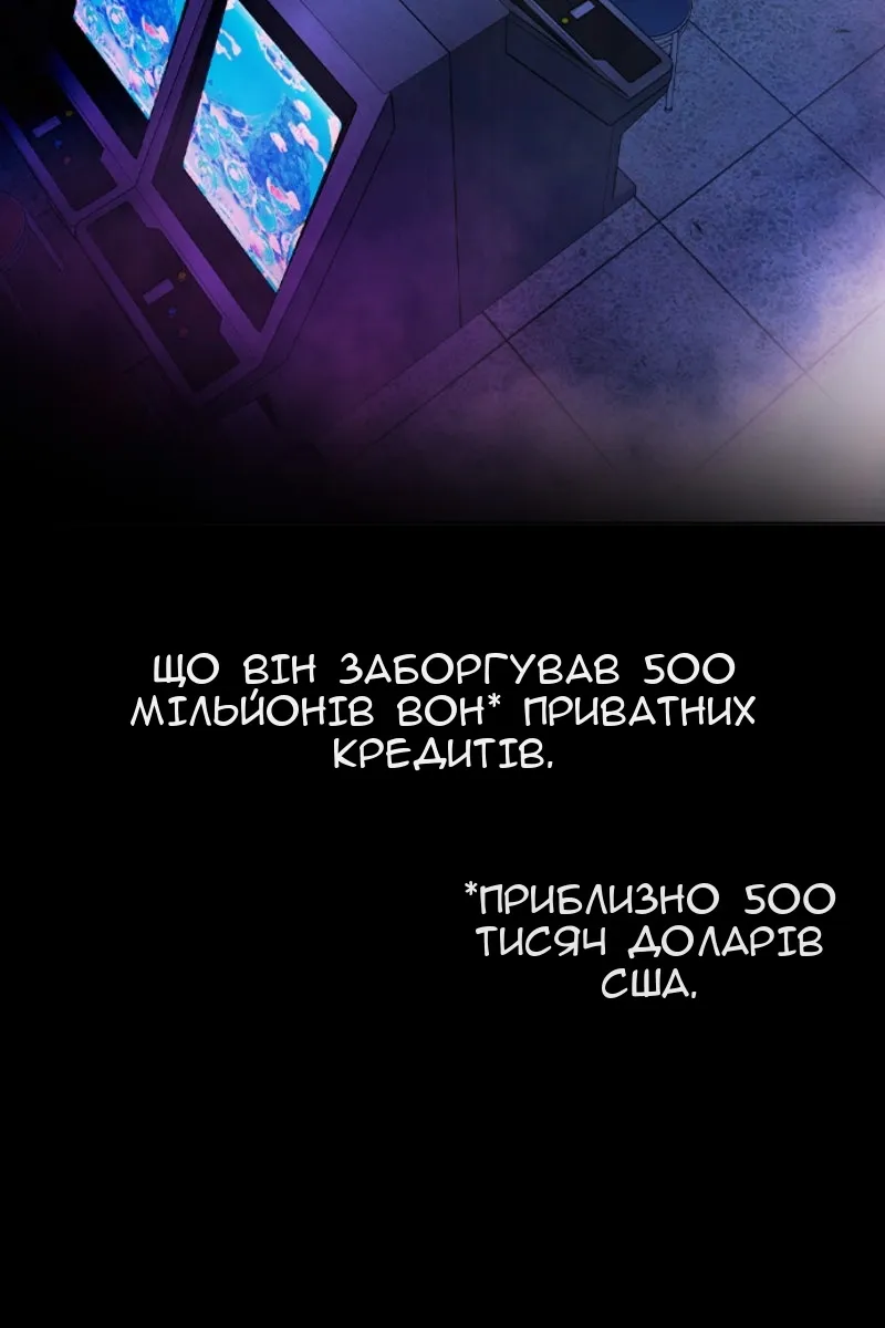 Сторінка 71