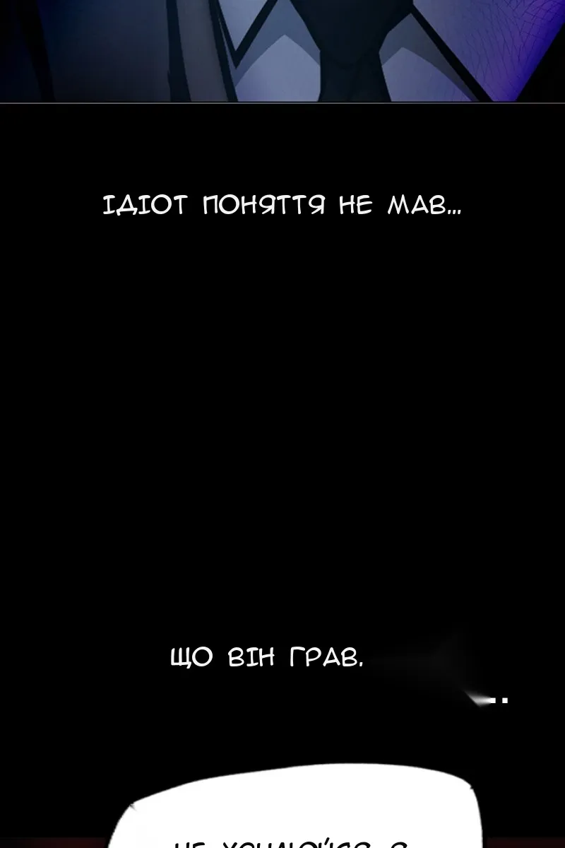 Сторінка 73