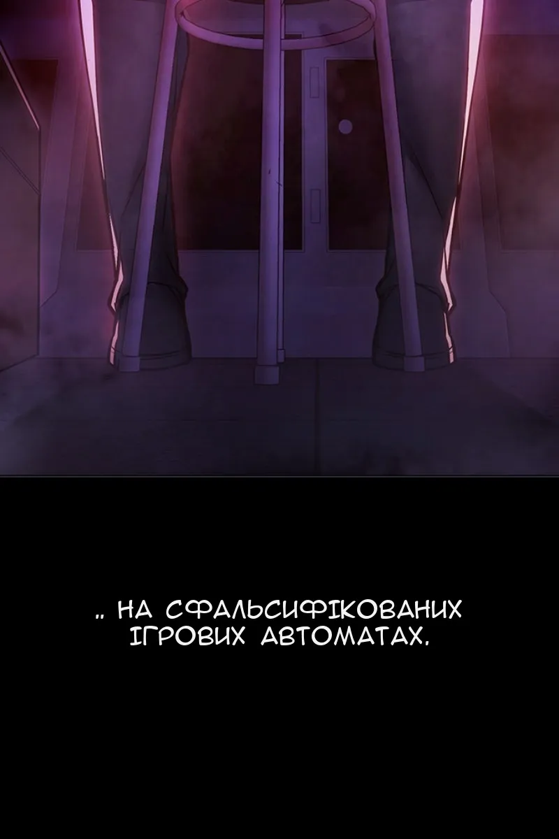 Сторінка 75