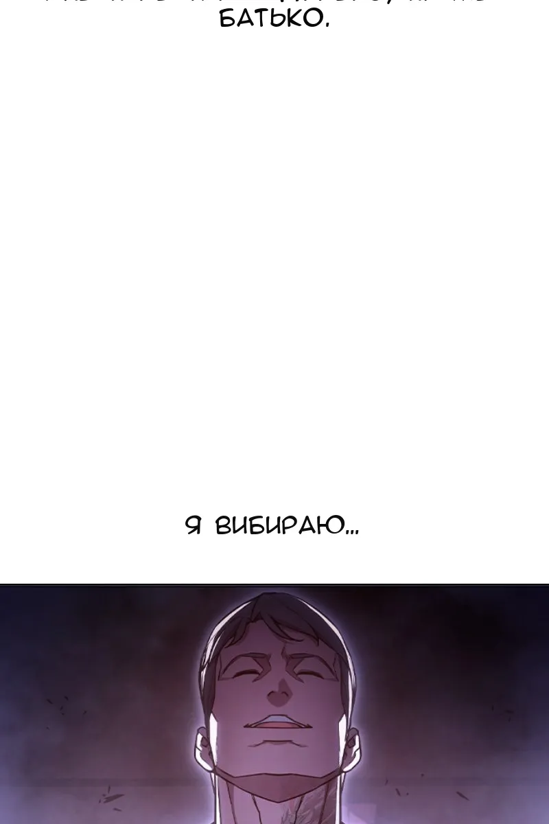 Сторінка 78