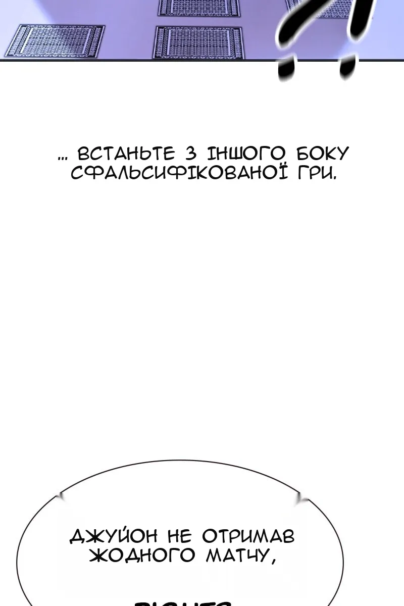 Сторінка 80