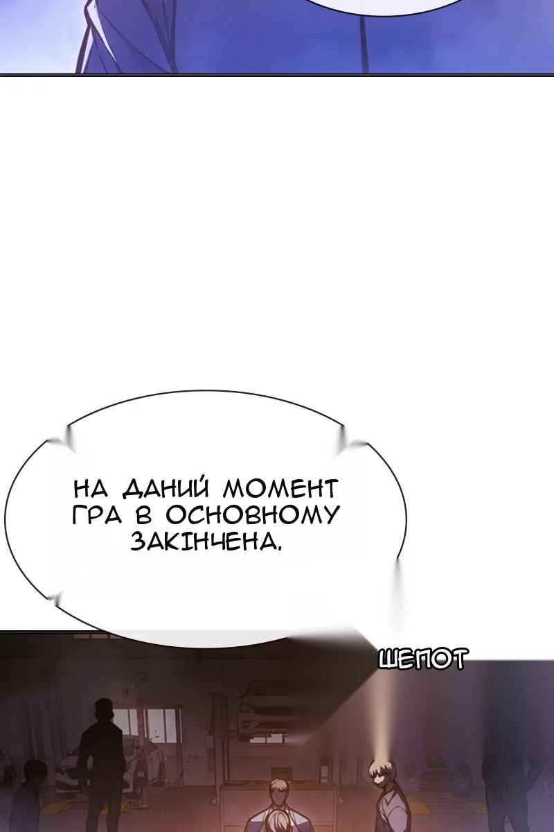 Сторінка 82