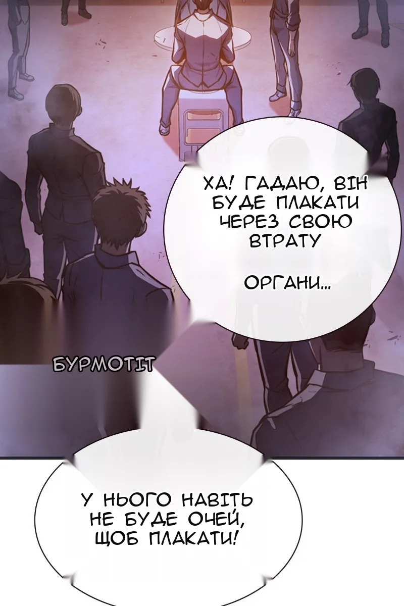 Сторінка 83