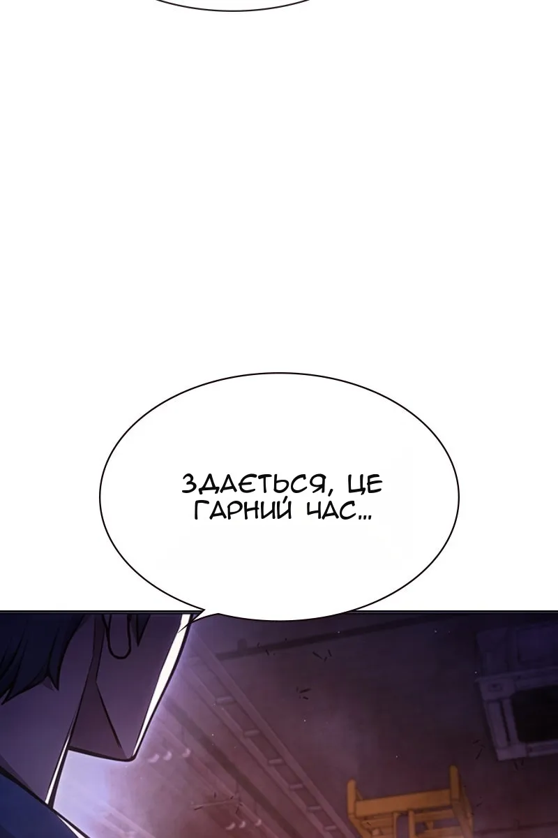 Сторінка 84
