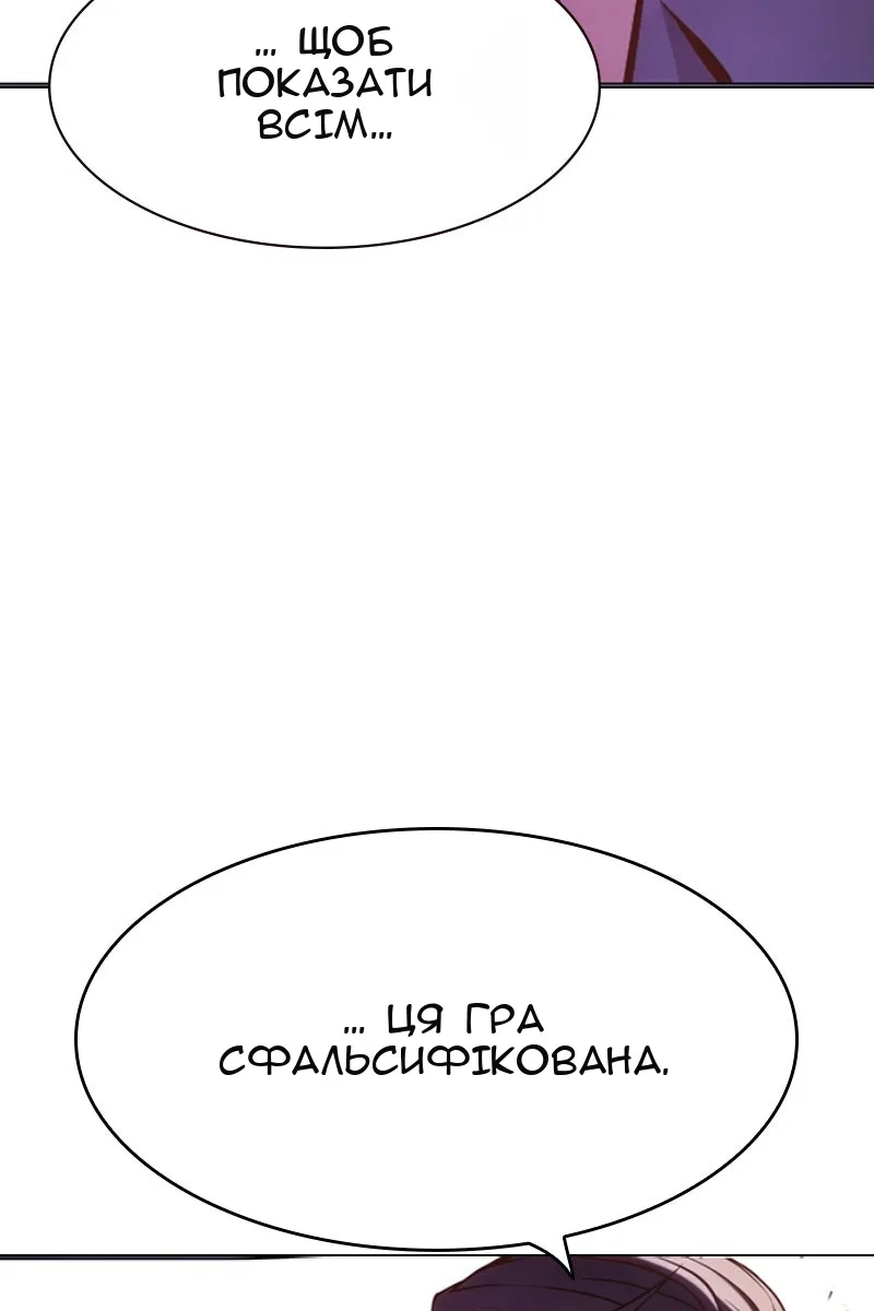 Сторінка 87