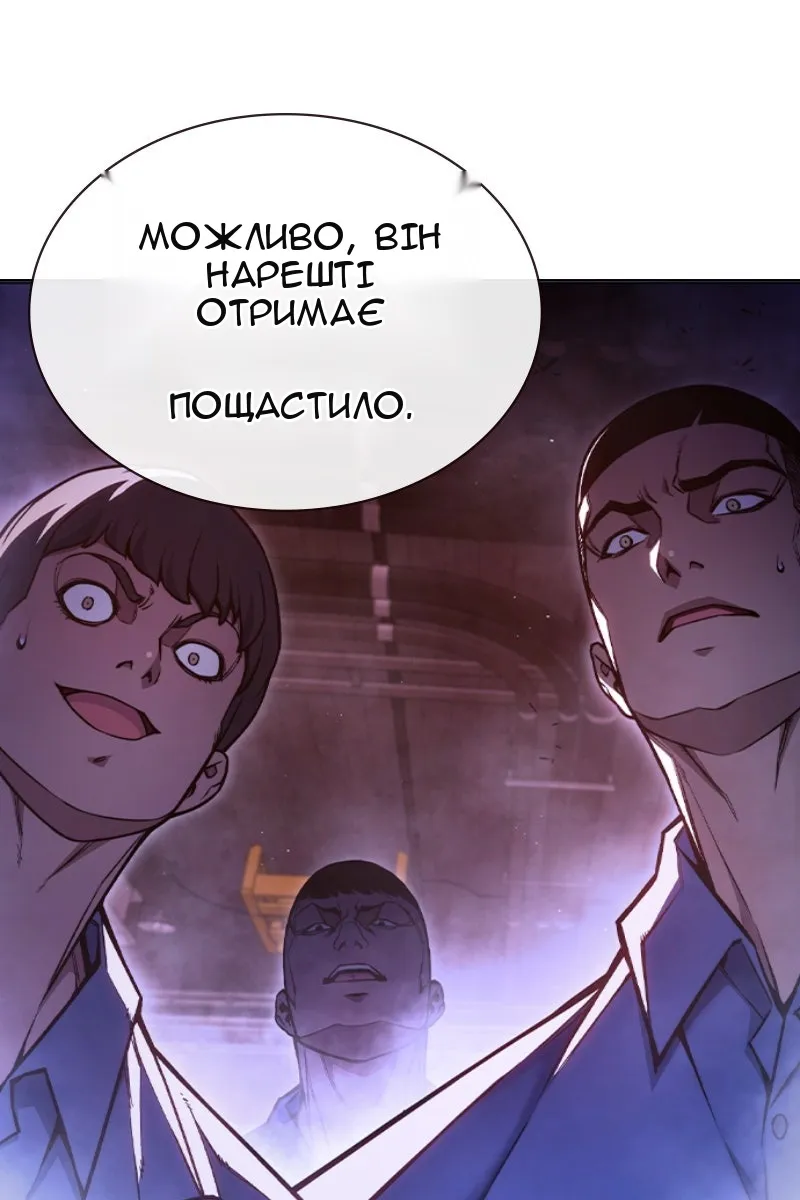 Сторінка 93