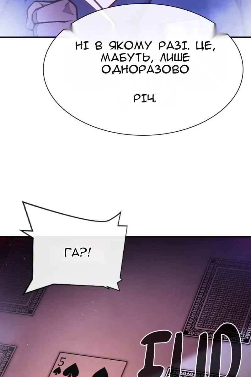 Сторінка 94