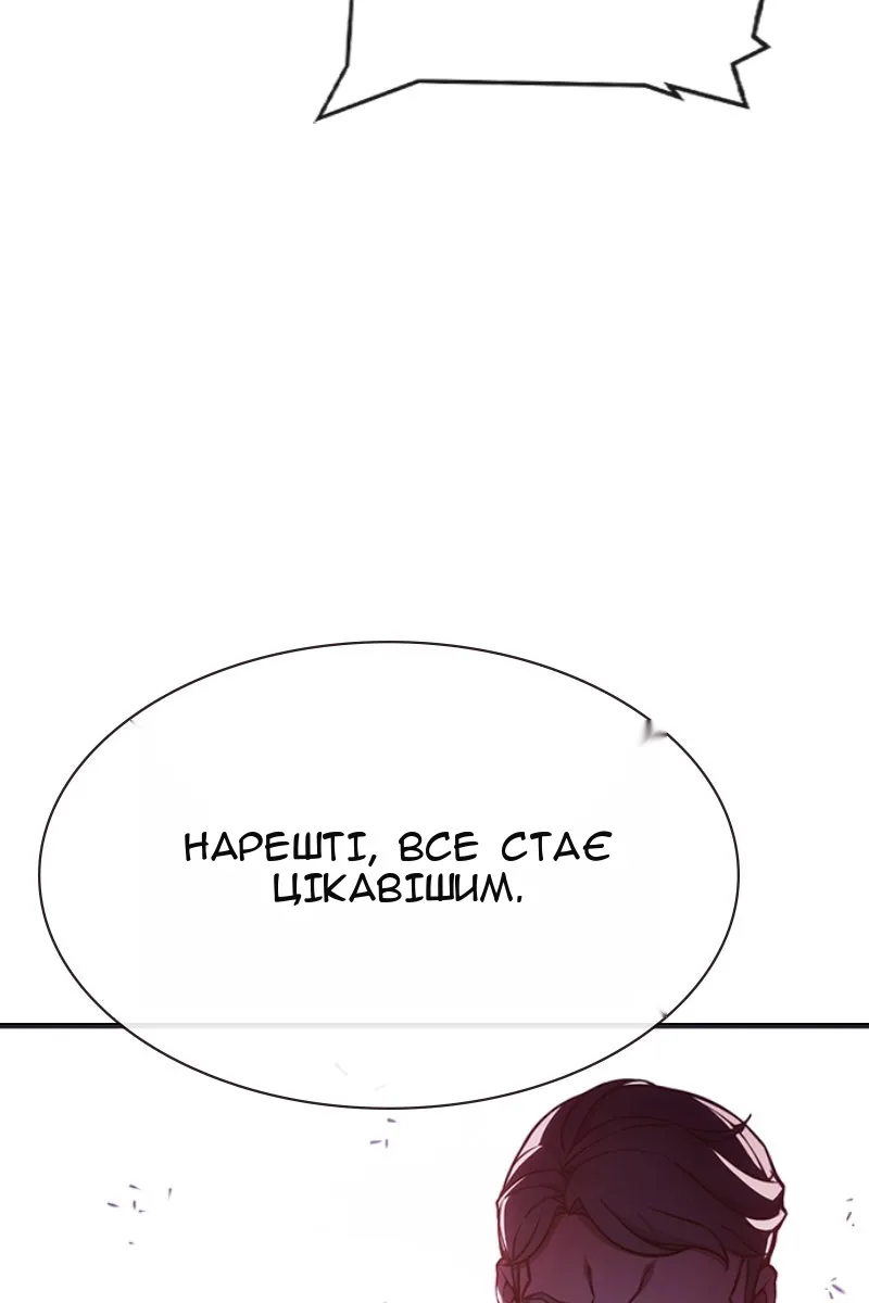 Сторінка 96