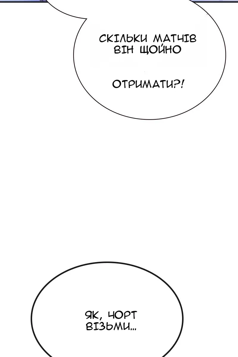 Сторінка 100