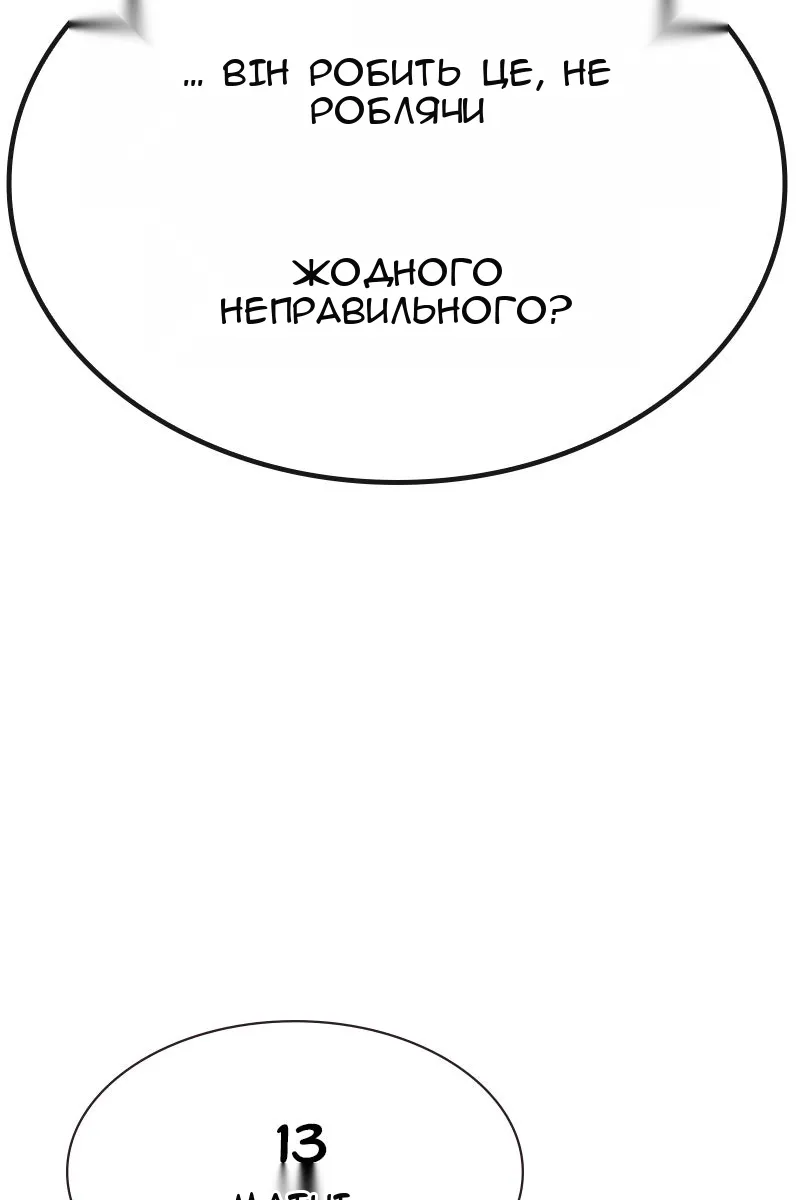 Сторінка 103