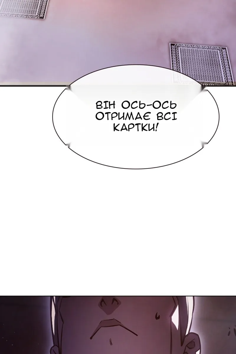 Сторінка 106