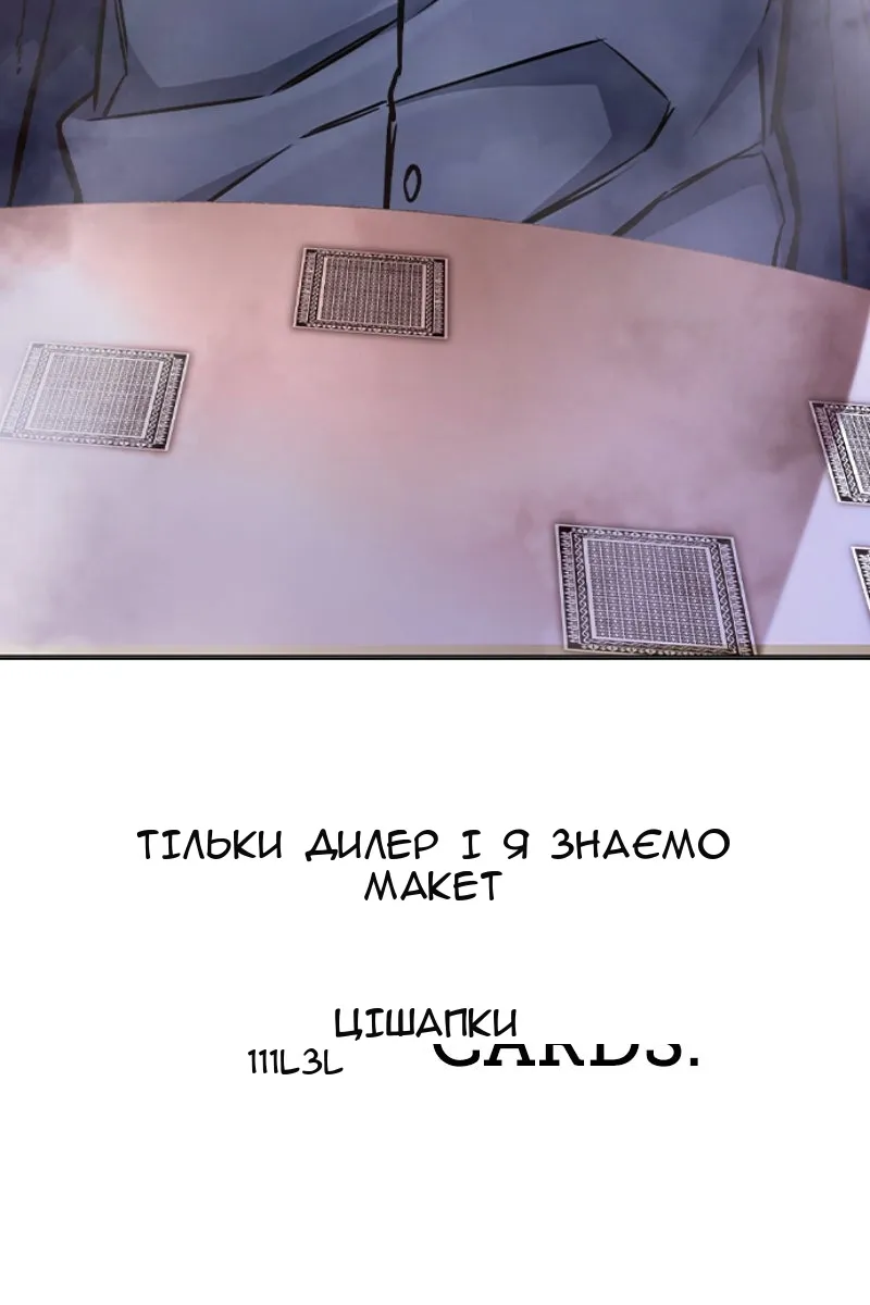 Сторінка 109