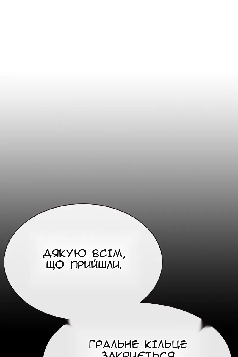 Сторінка 113