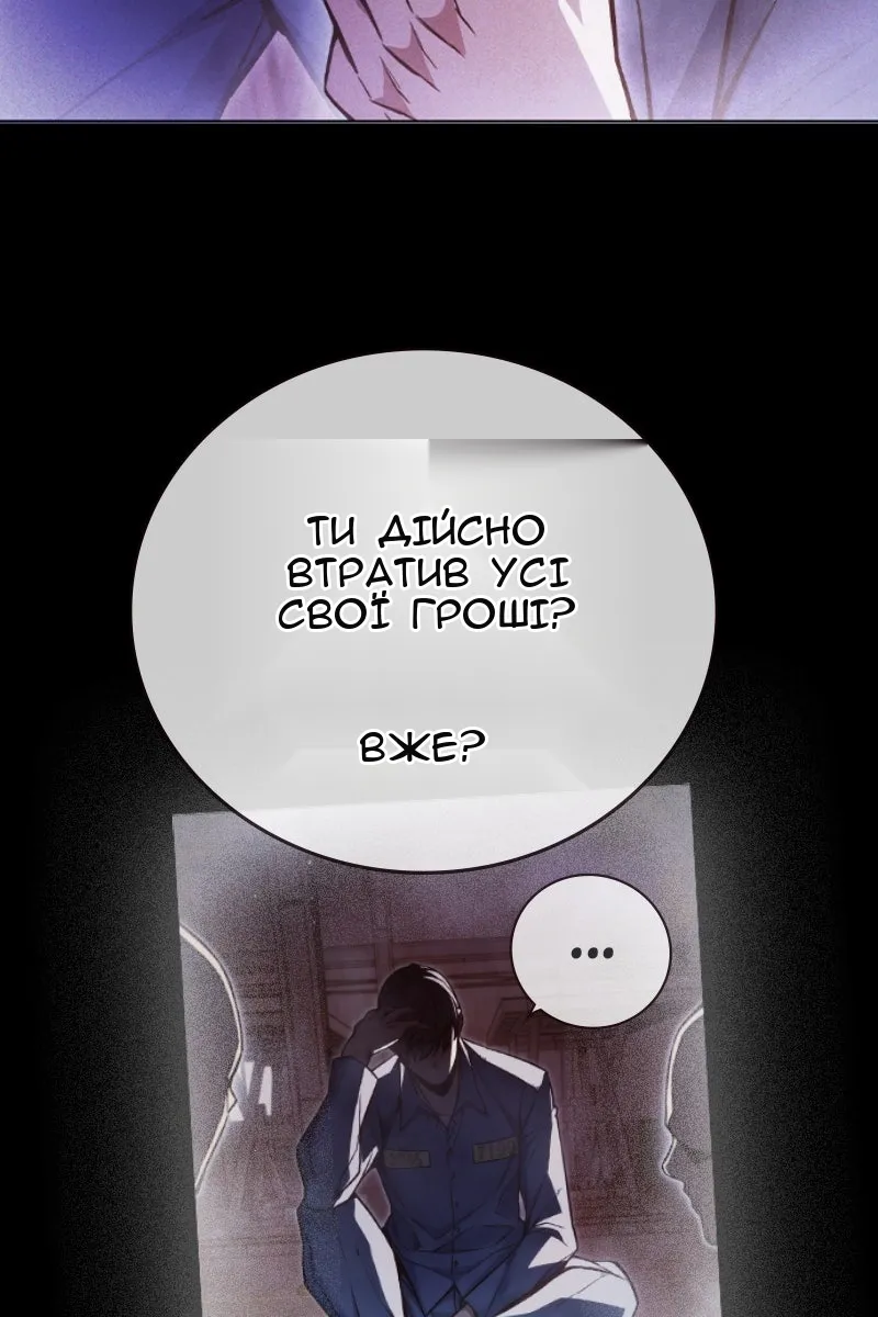Сторінка 118