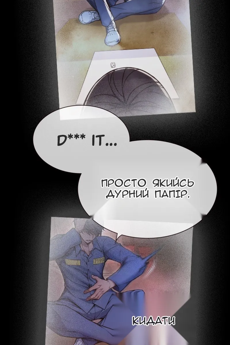 Сторінка 119