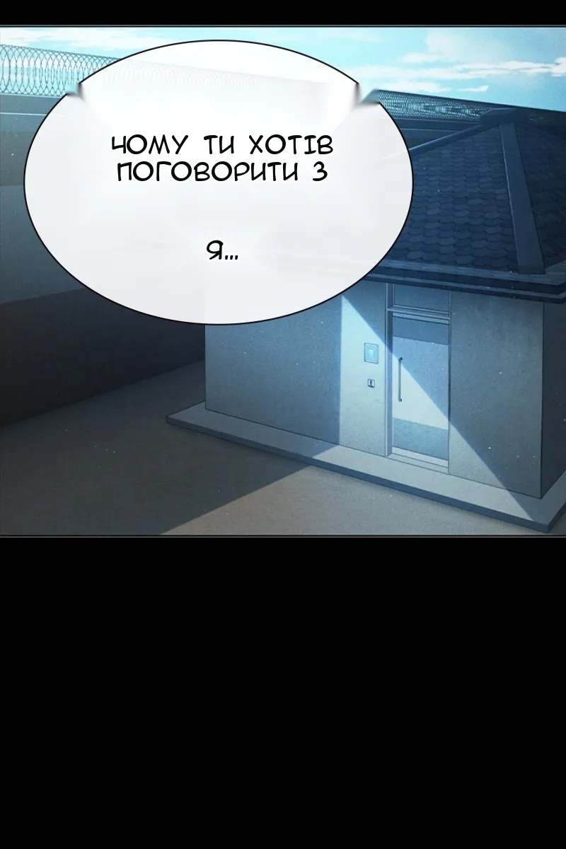 Сторінка 125