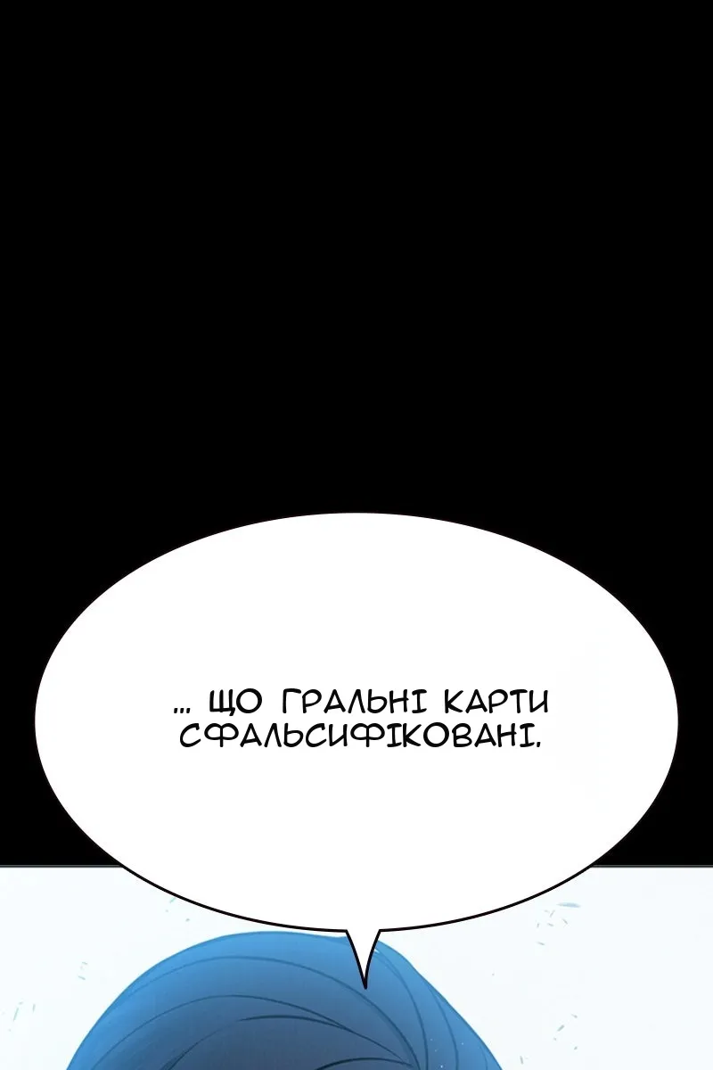 Сторінка 129