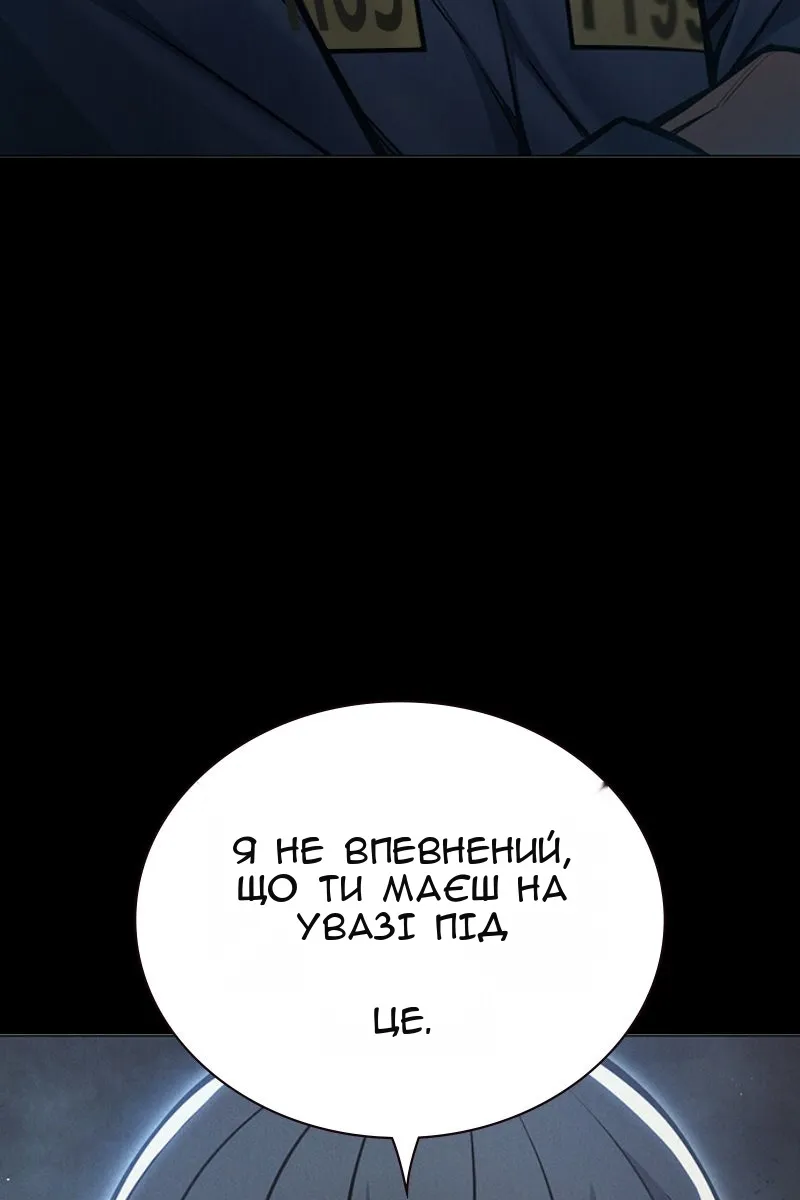 Сторінка 131
