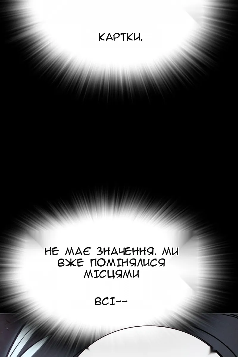 Сторінка 133